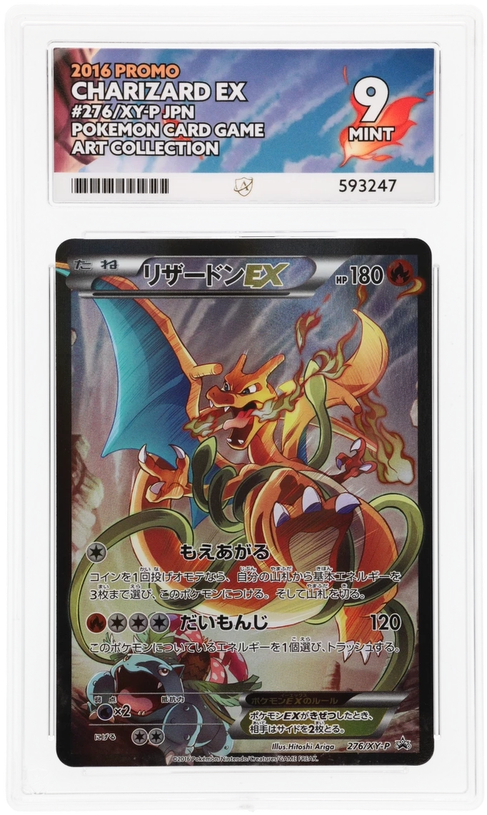 Card Front