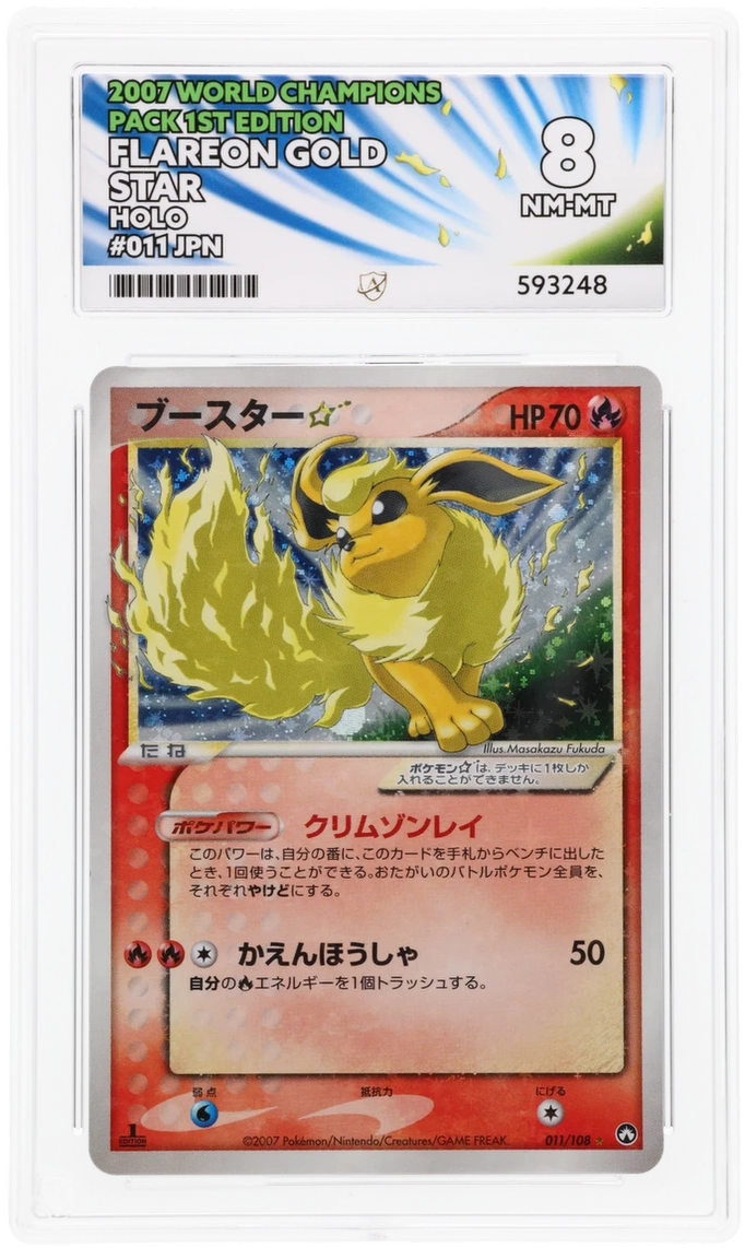 Card Front