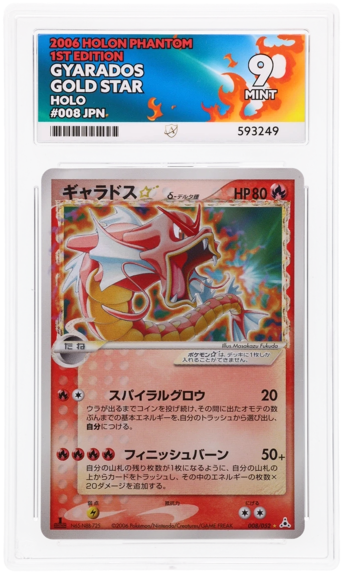 Card Front
