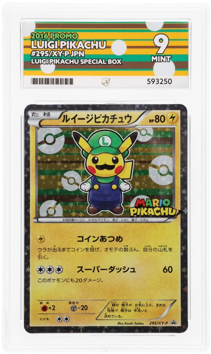 Card Front