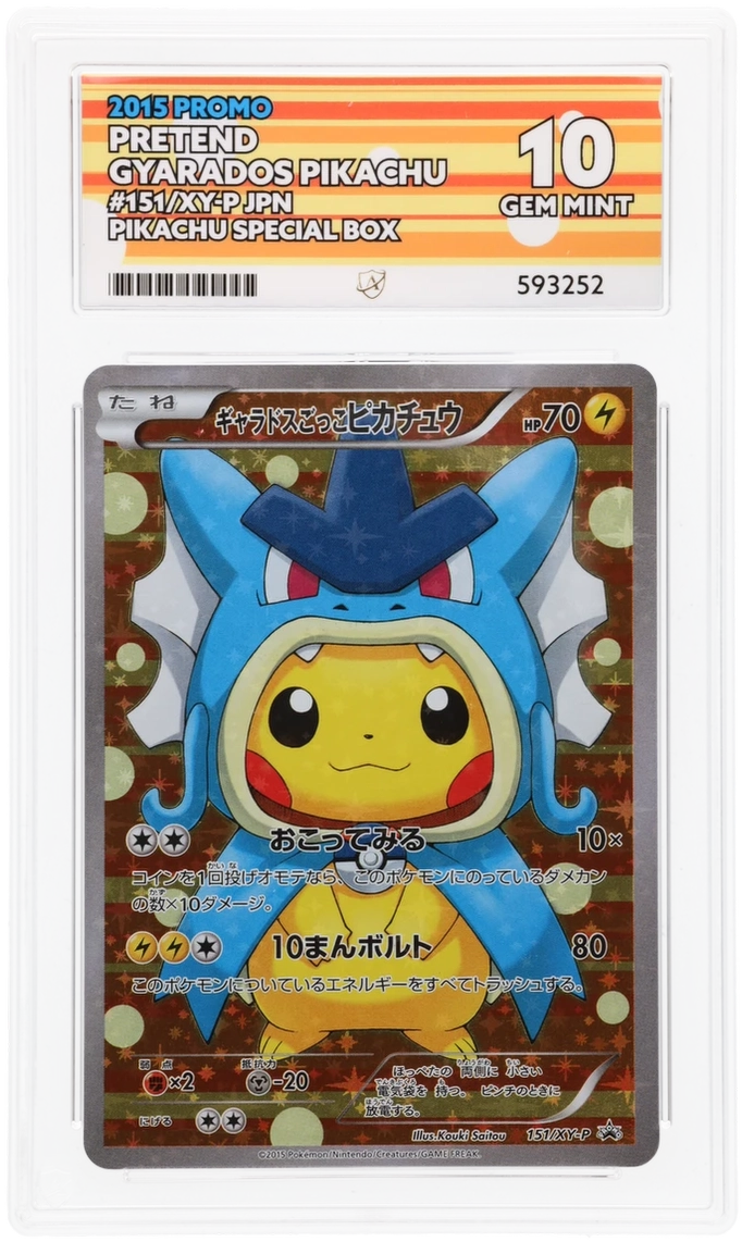 Card Front