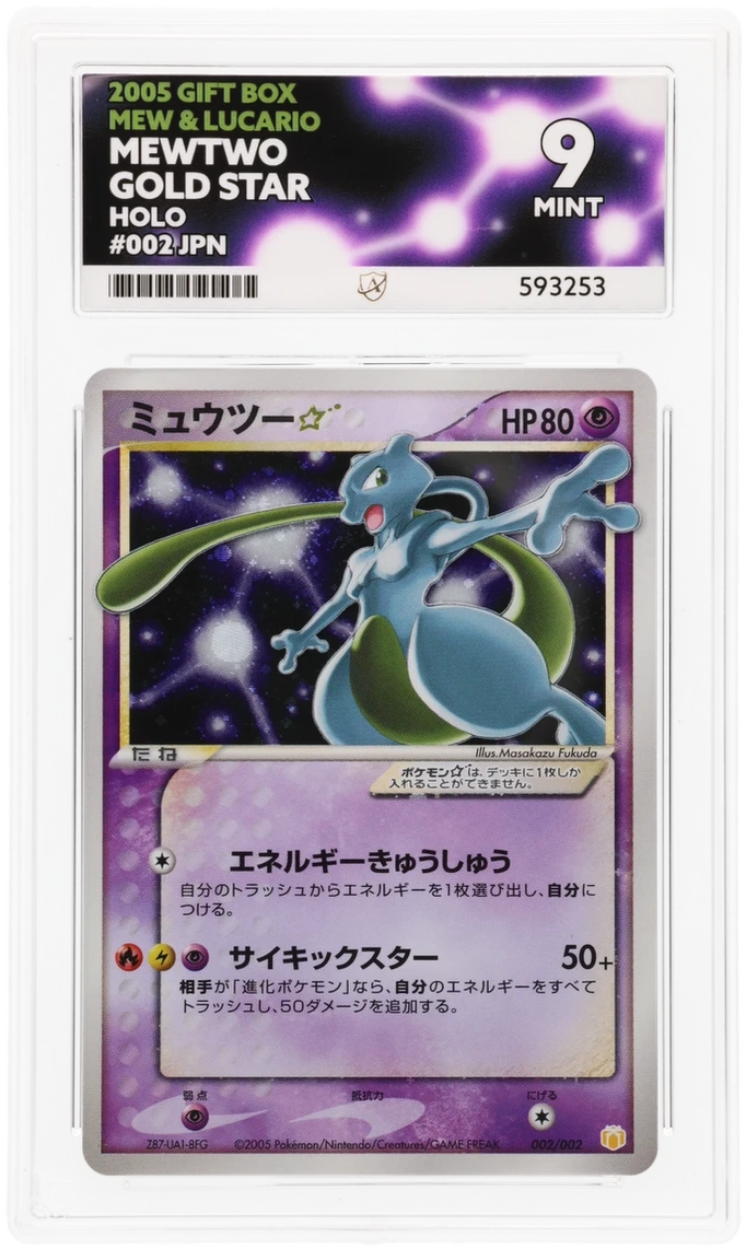 Card Front
