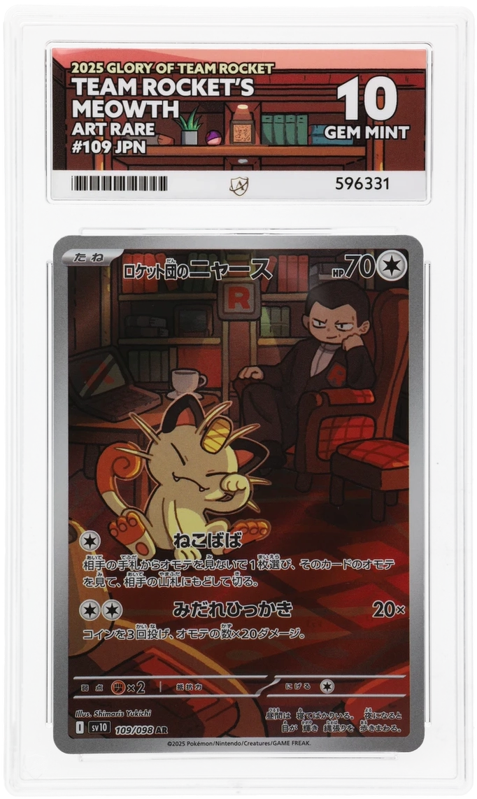 Card Front