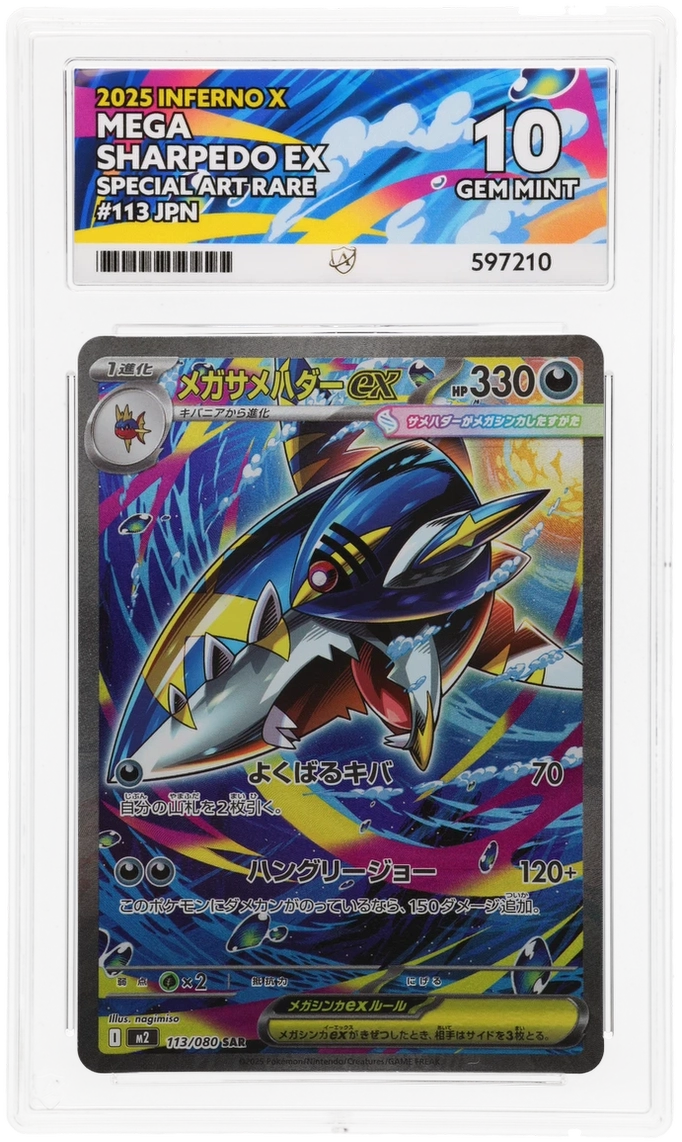 Card Front