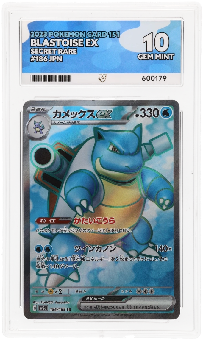 Card Front