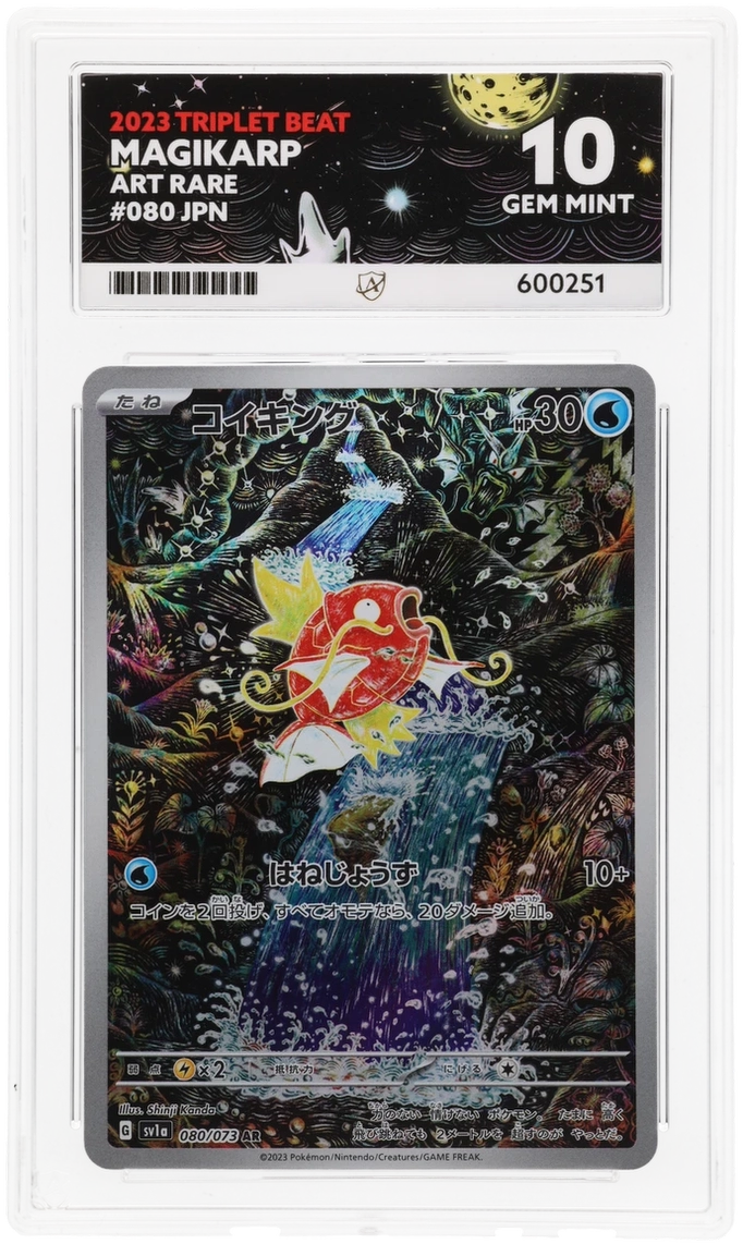 Card Front