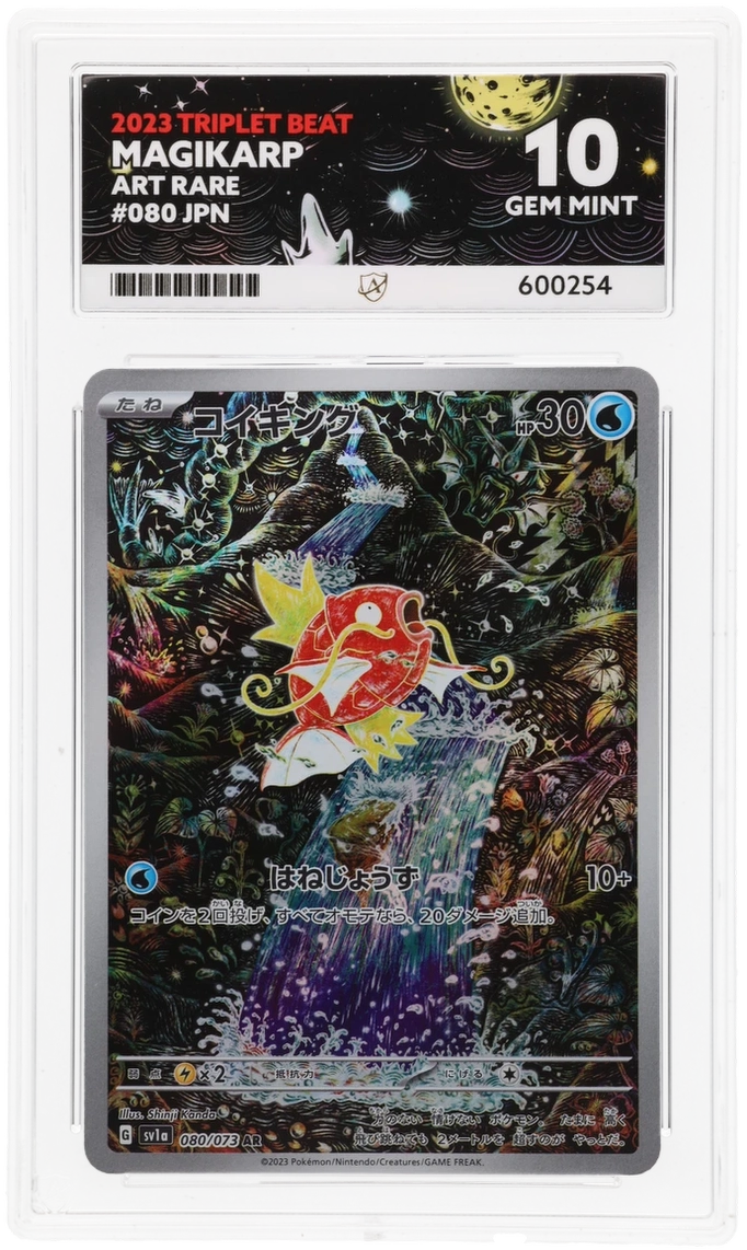 Card Front