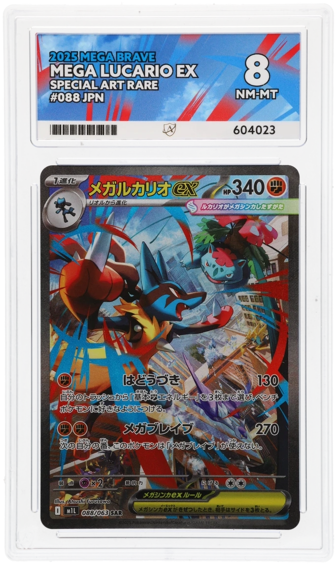 Card Front