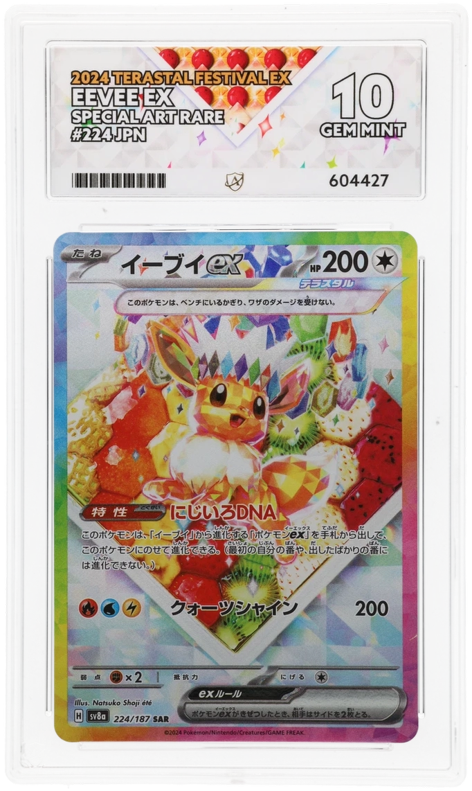 Card Front