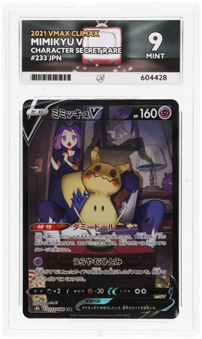 Card Front