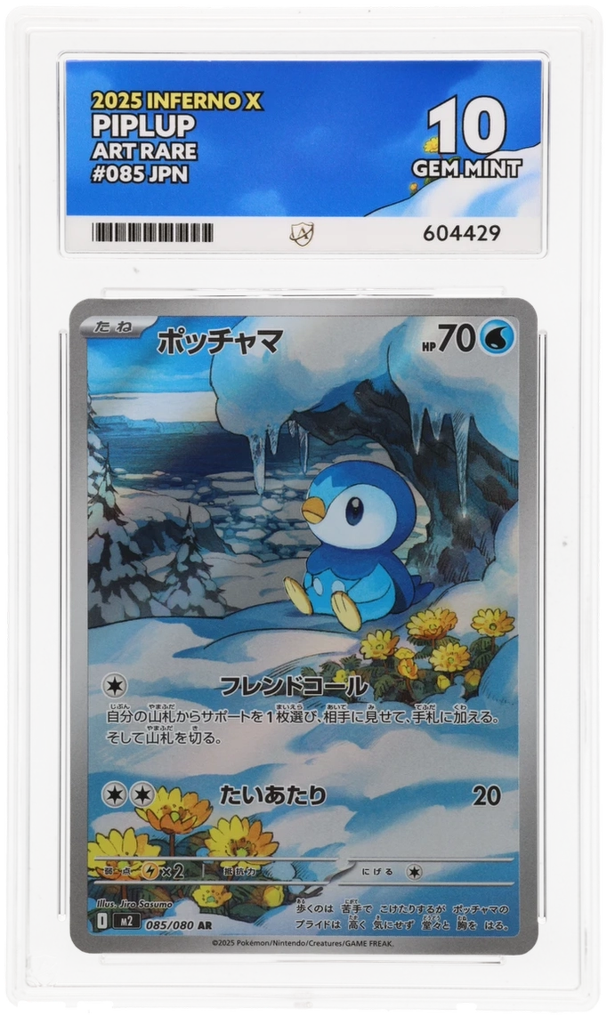 Card Front