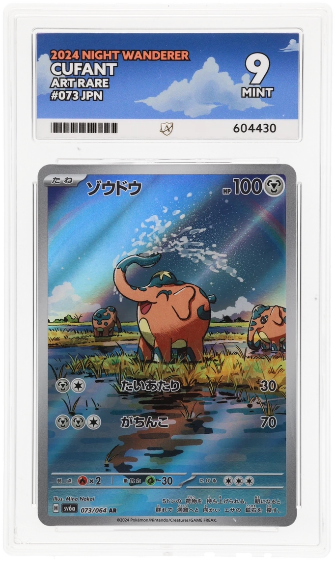 Card Front