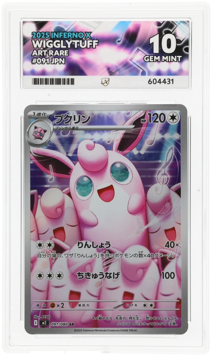 Card Front