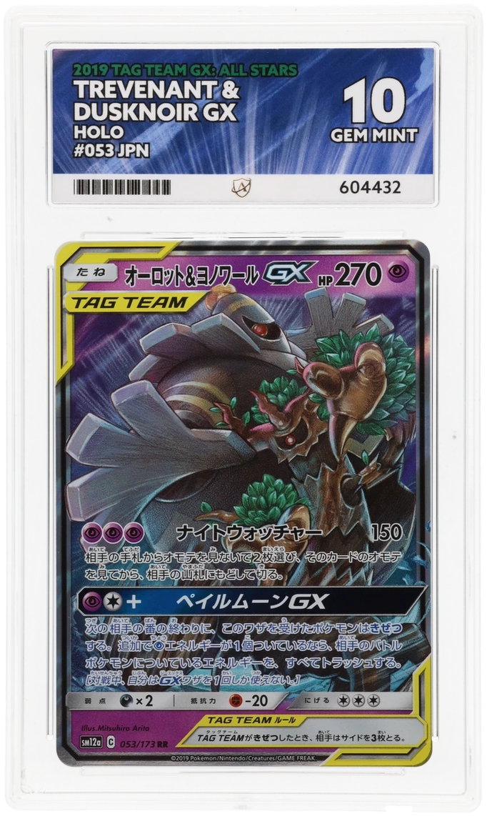 Card Front