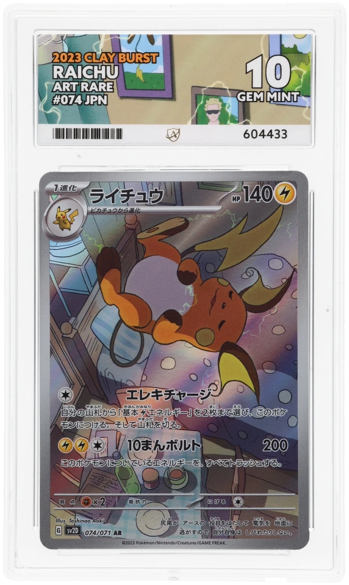 Card Front