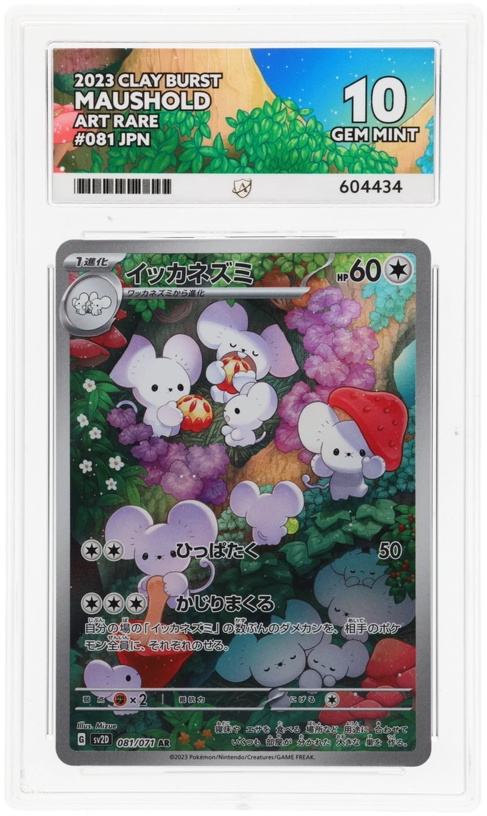 Card Front