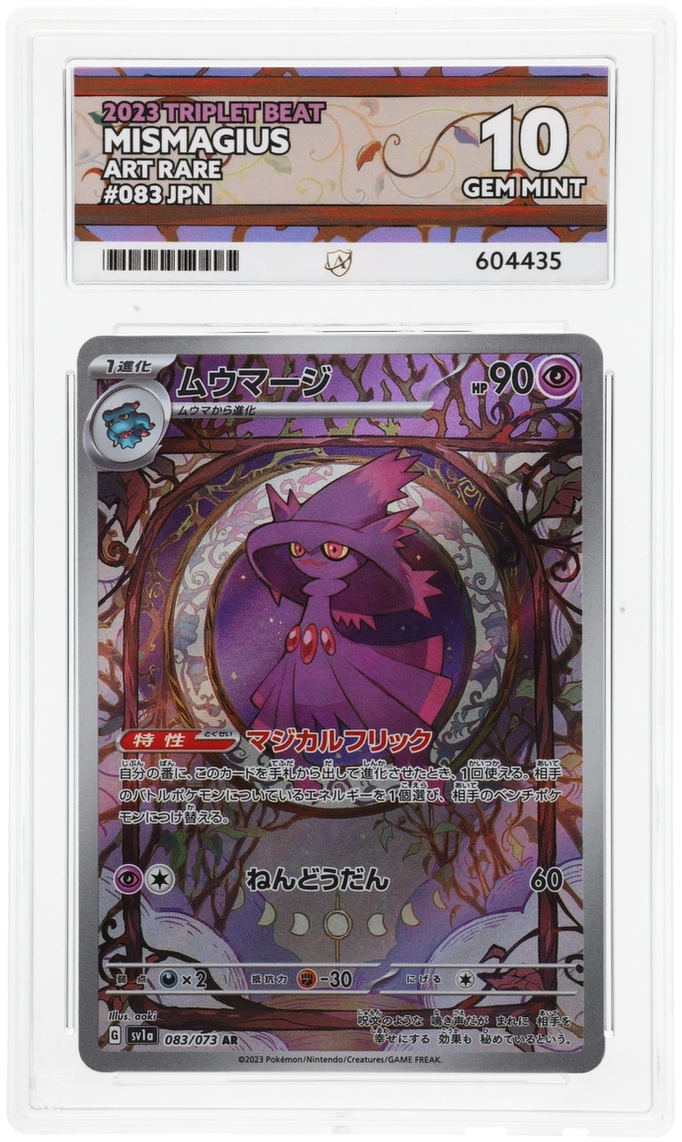 Card Front