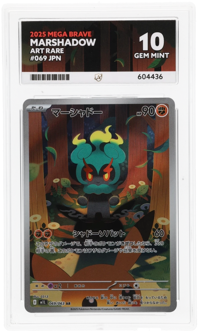 Card Front