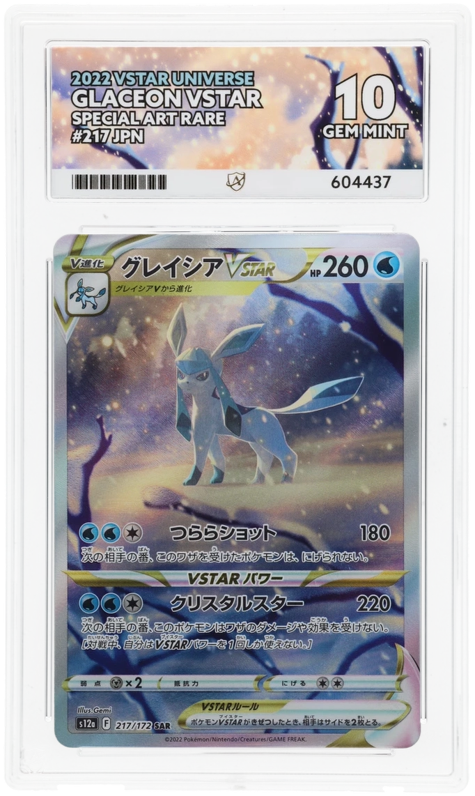 Card Front