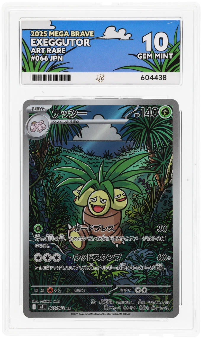 Card Front