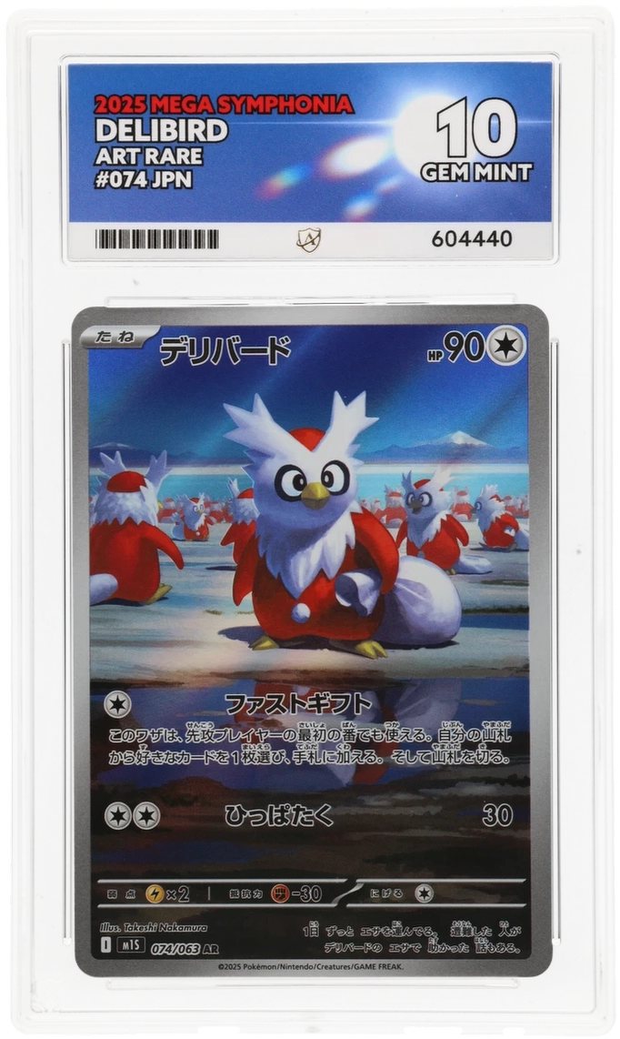 Card Front
