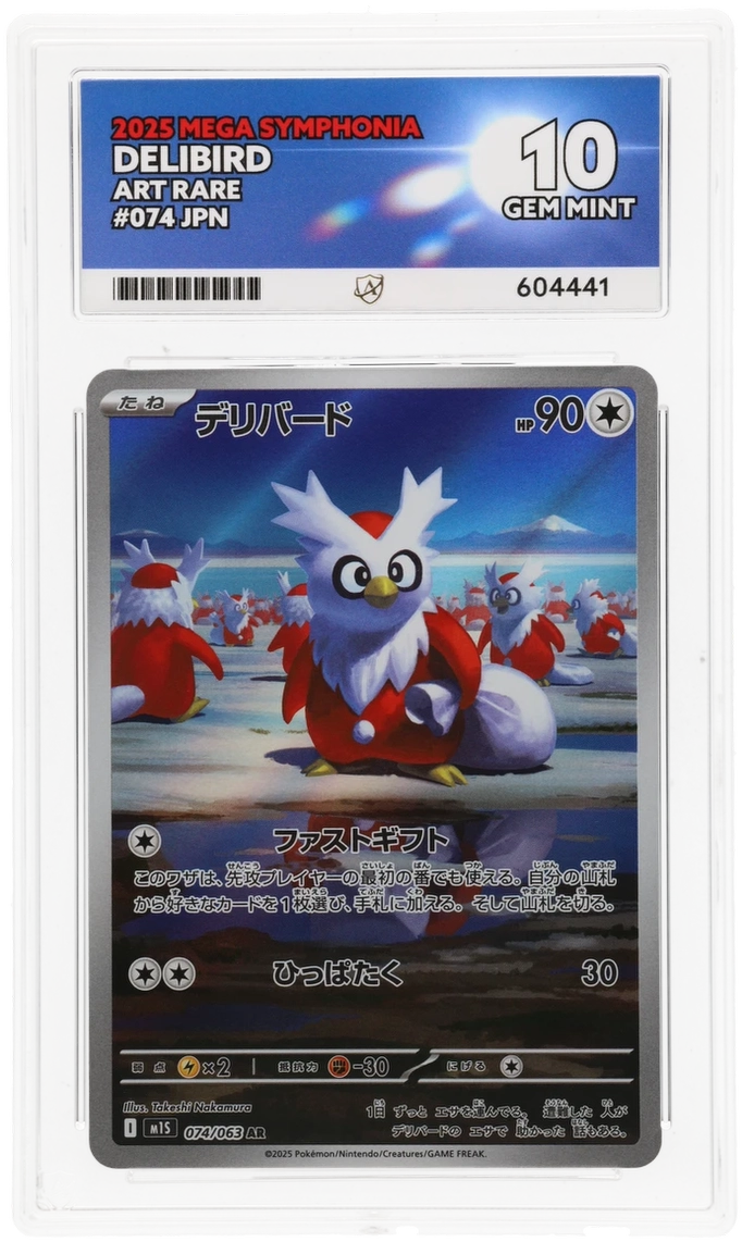 Card Front