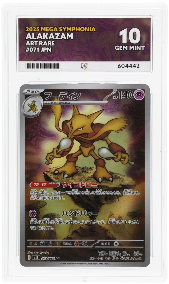 Card Front