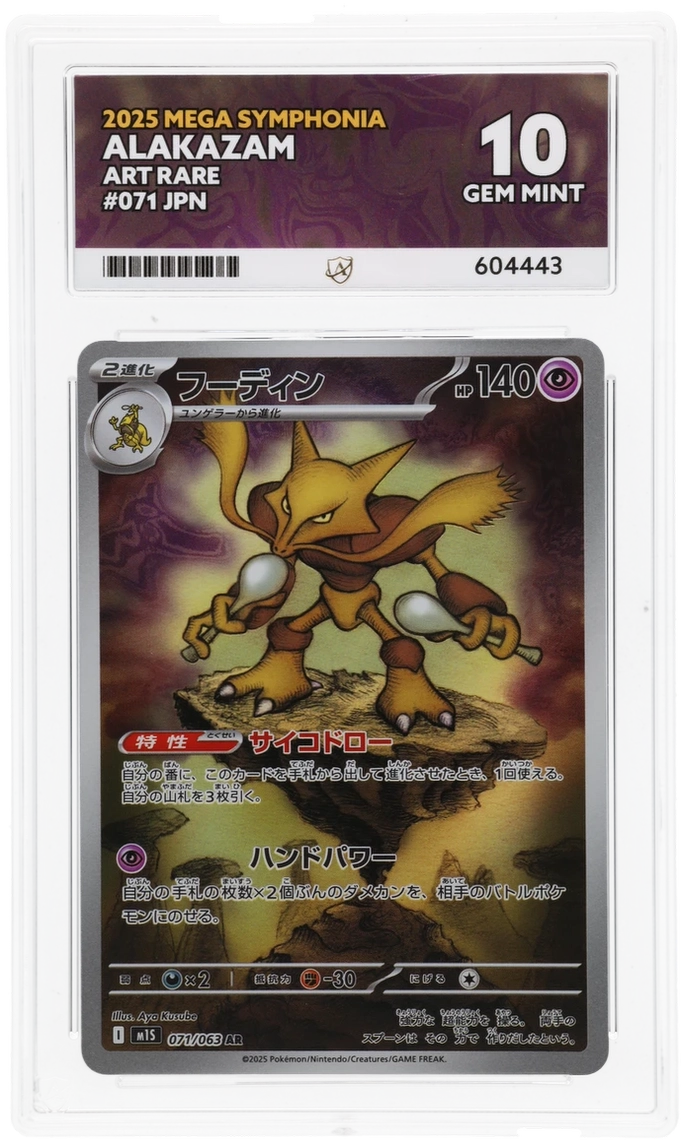 Card Front