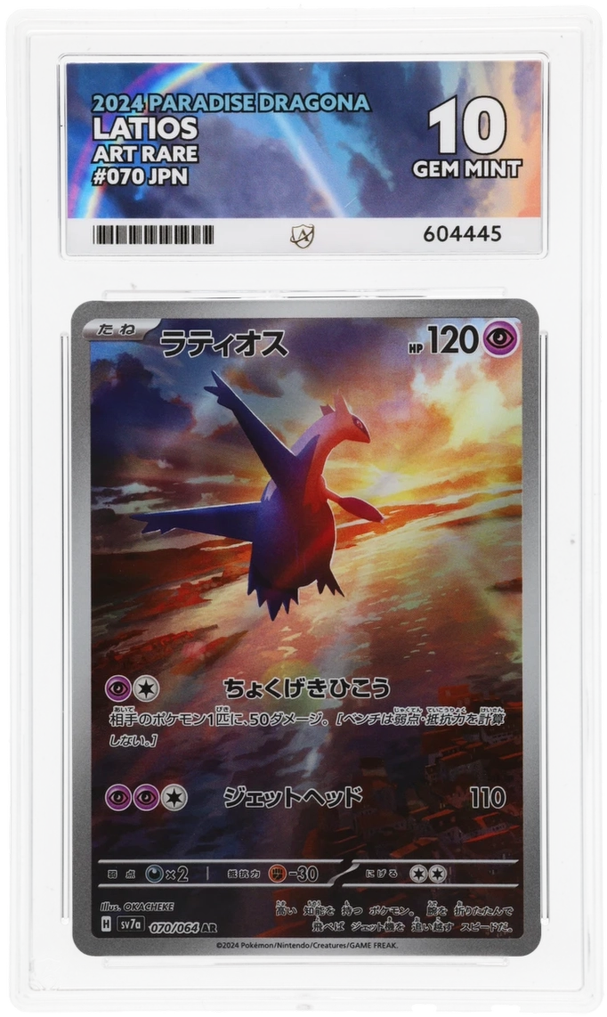 Card Front