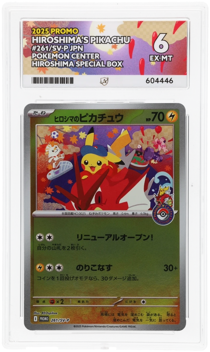 Card Front