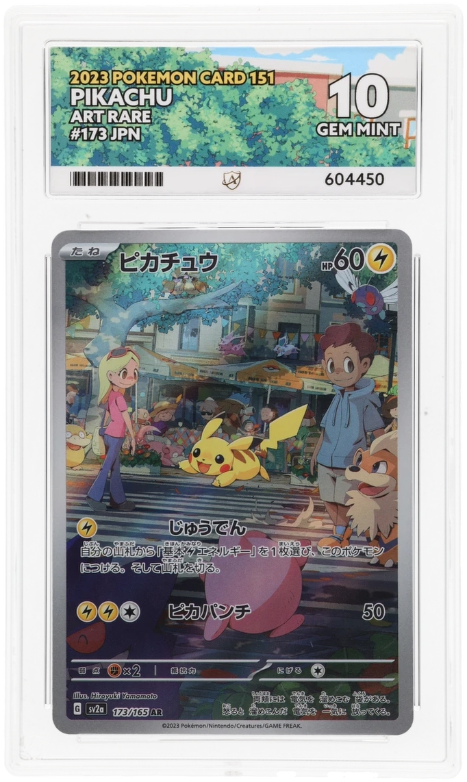 Card Front