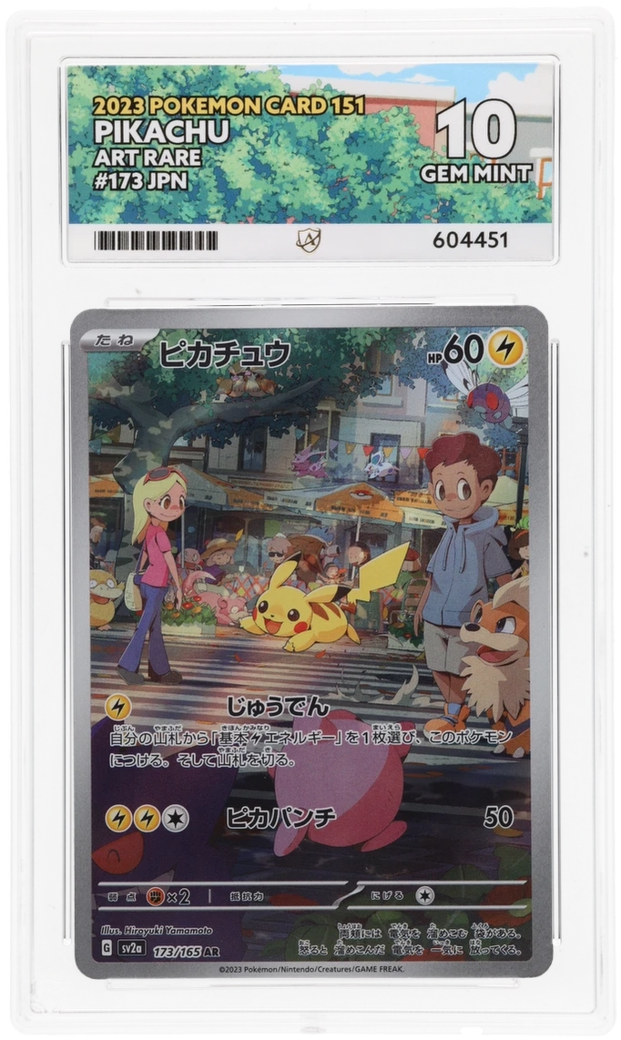 Card Front