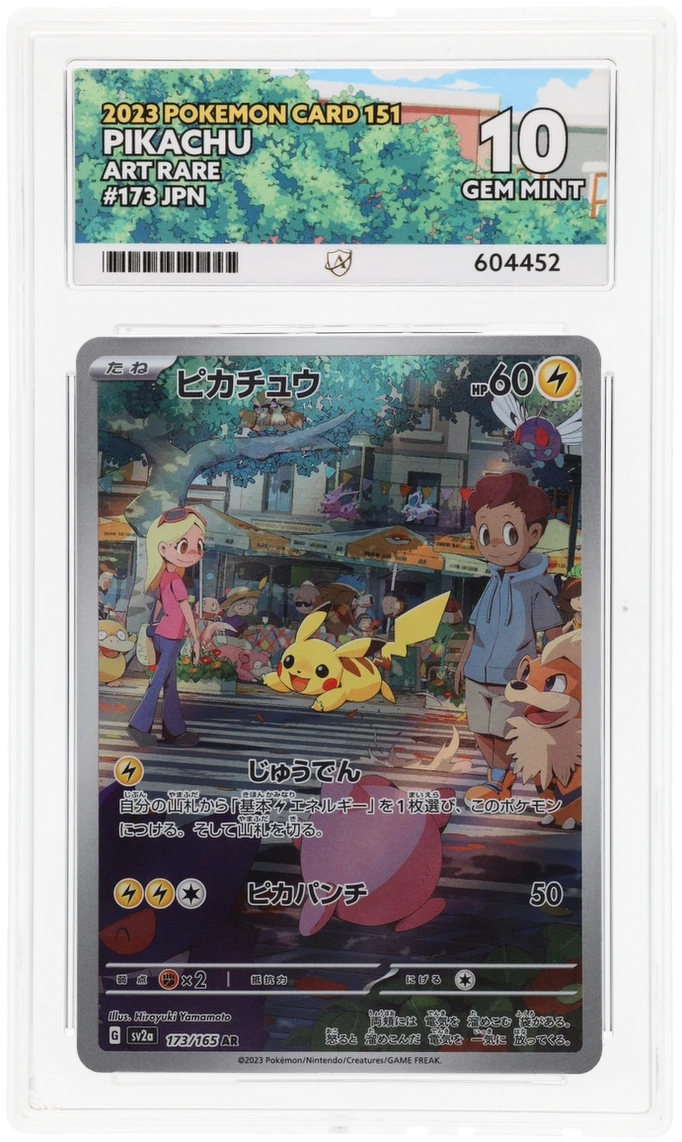 Card Front