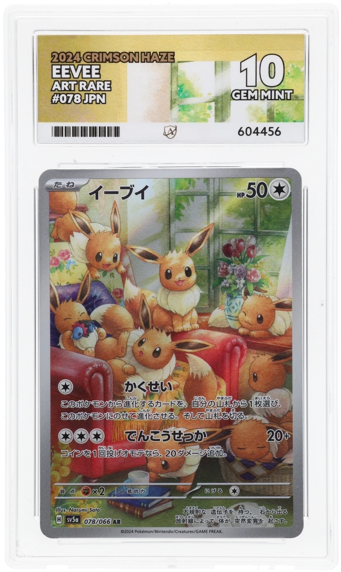 Card Front
