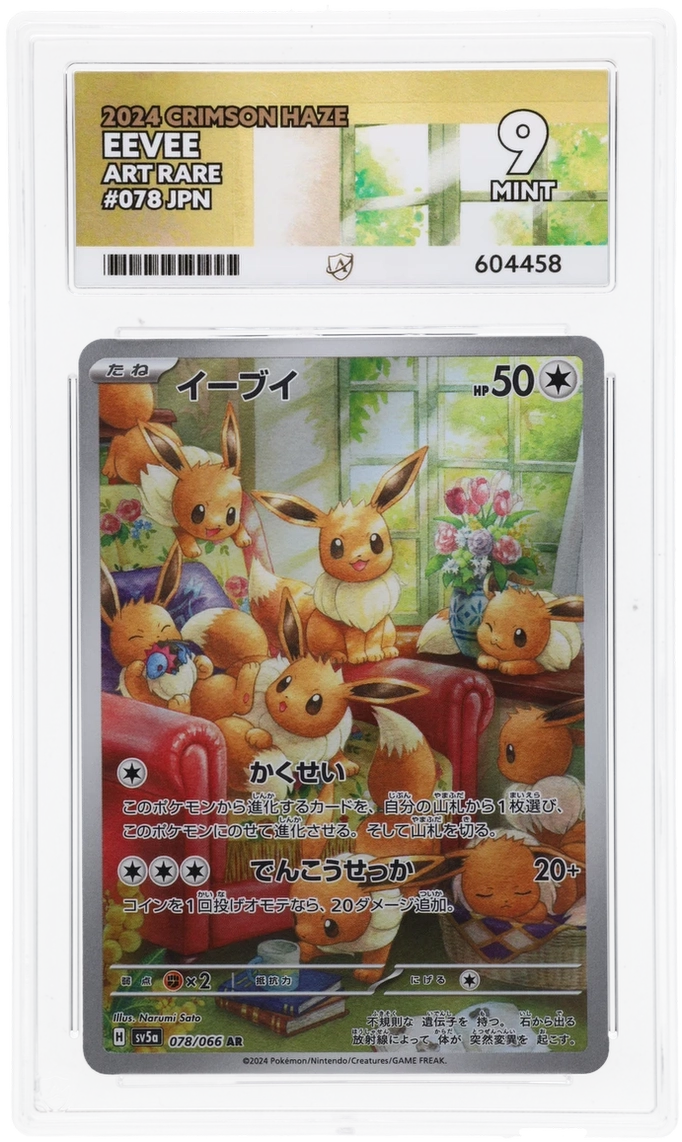 Card Front