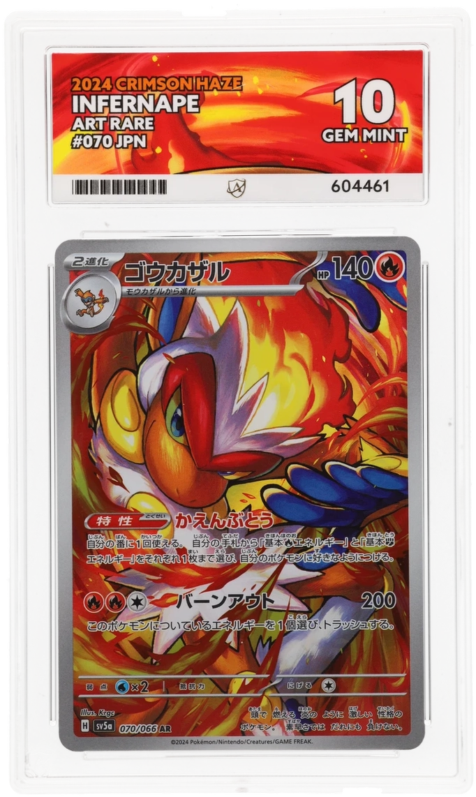 Card Front