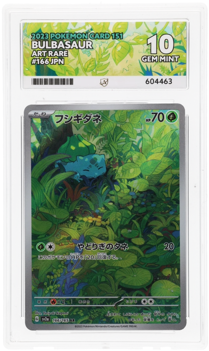 Cert #604463 - 2023 - Bulbasaur - Pokemon Card 151 - 166/165 - Art