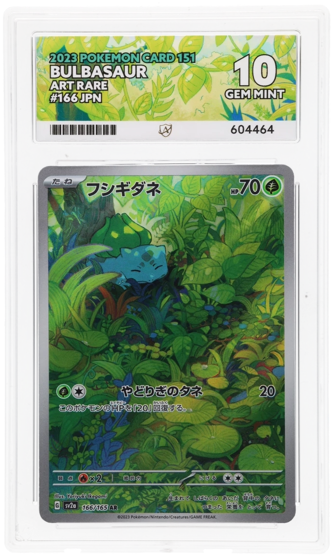 Card Front