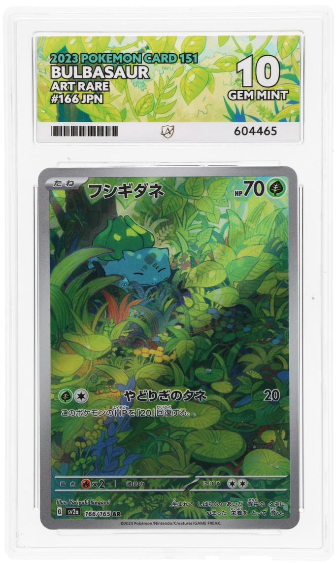 Card Front