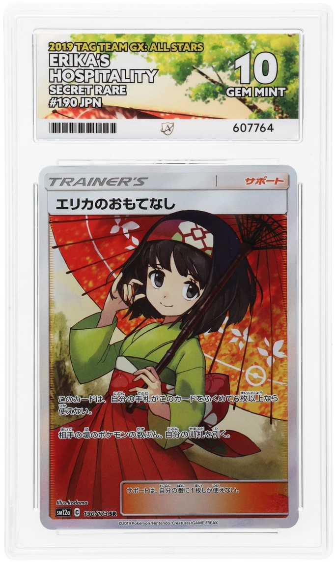 Card Front