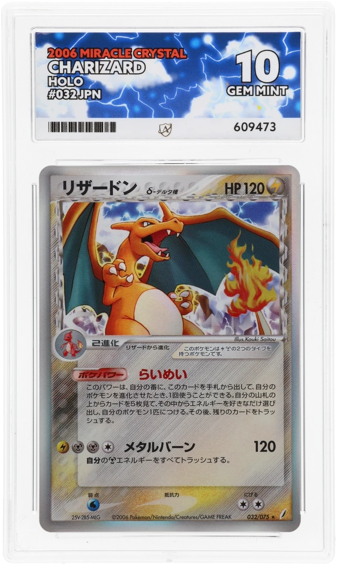 Card Front