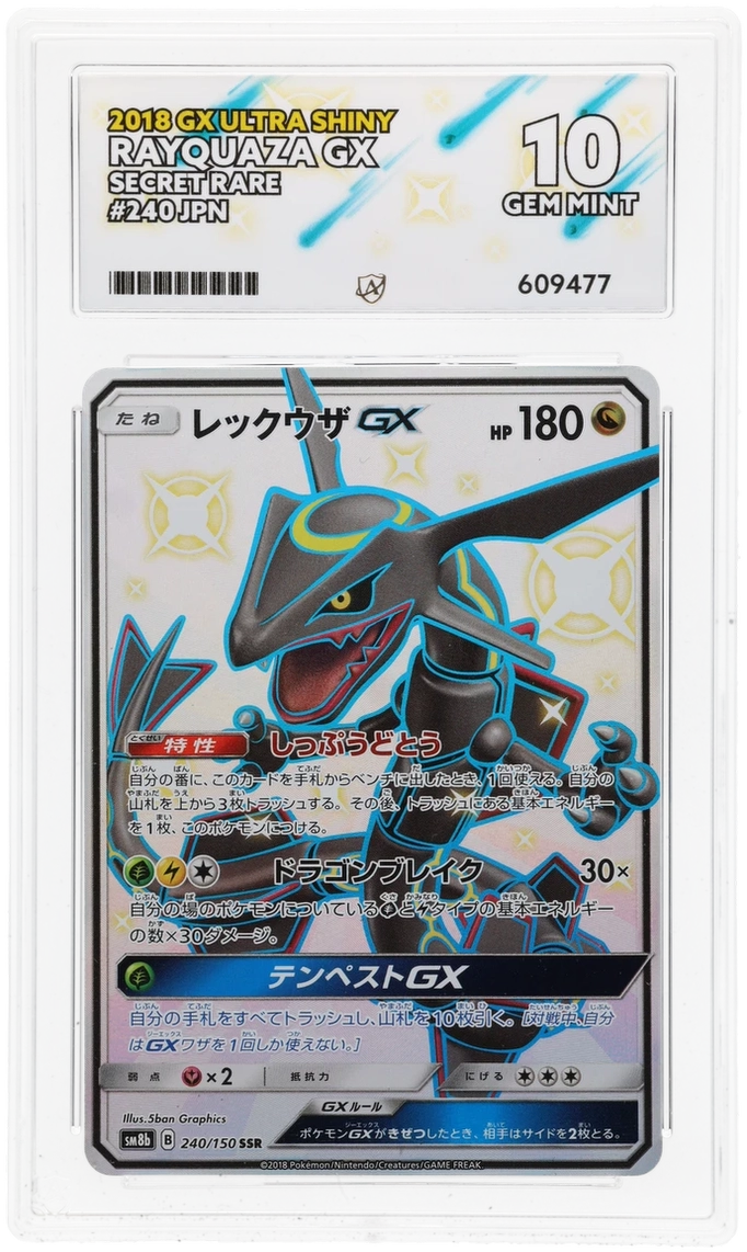 Card Front