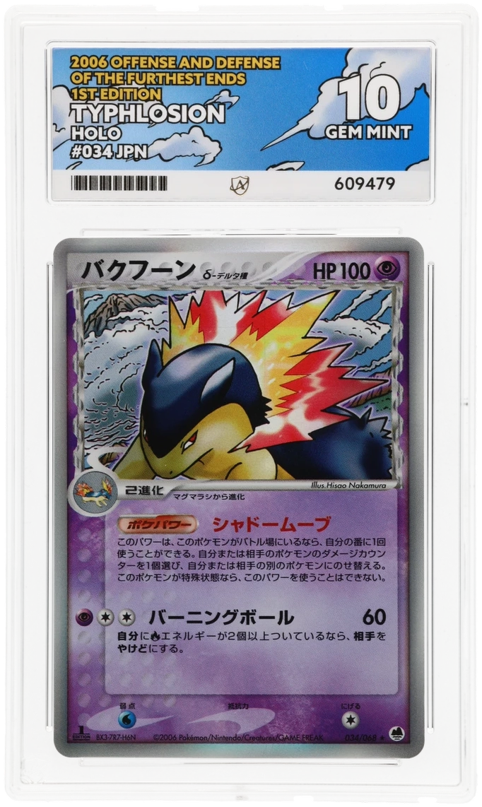 Card Front
