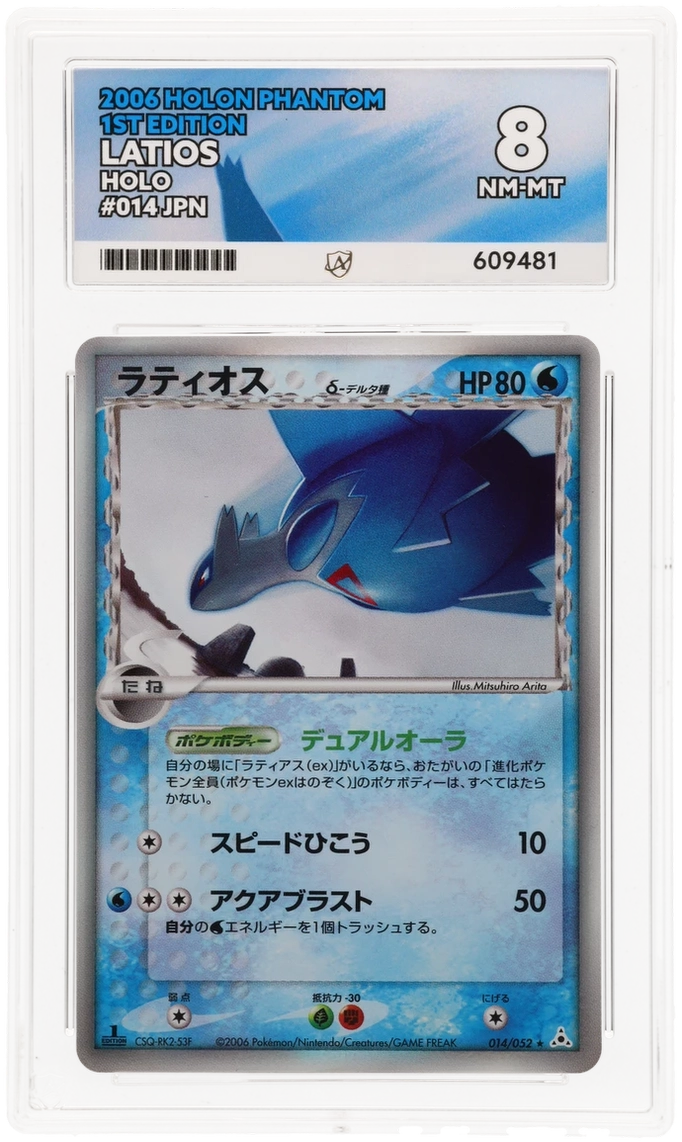 Card Front