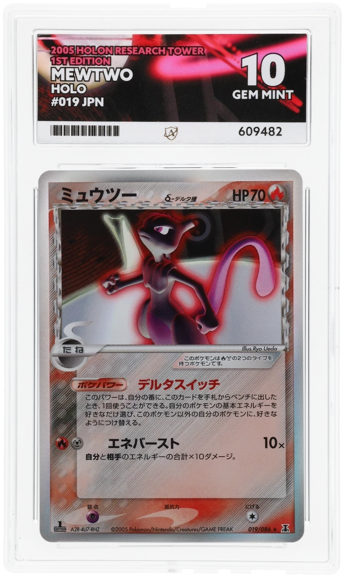 Card Front