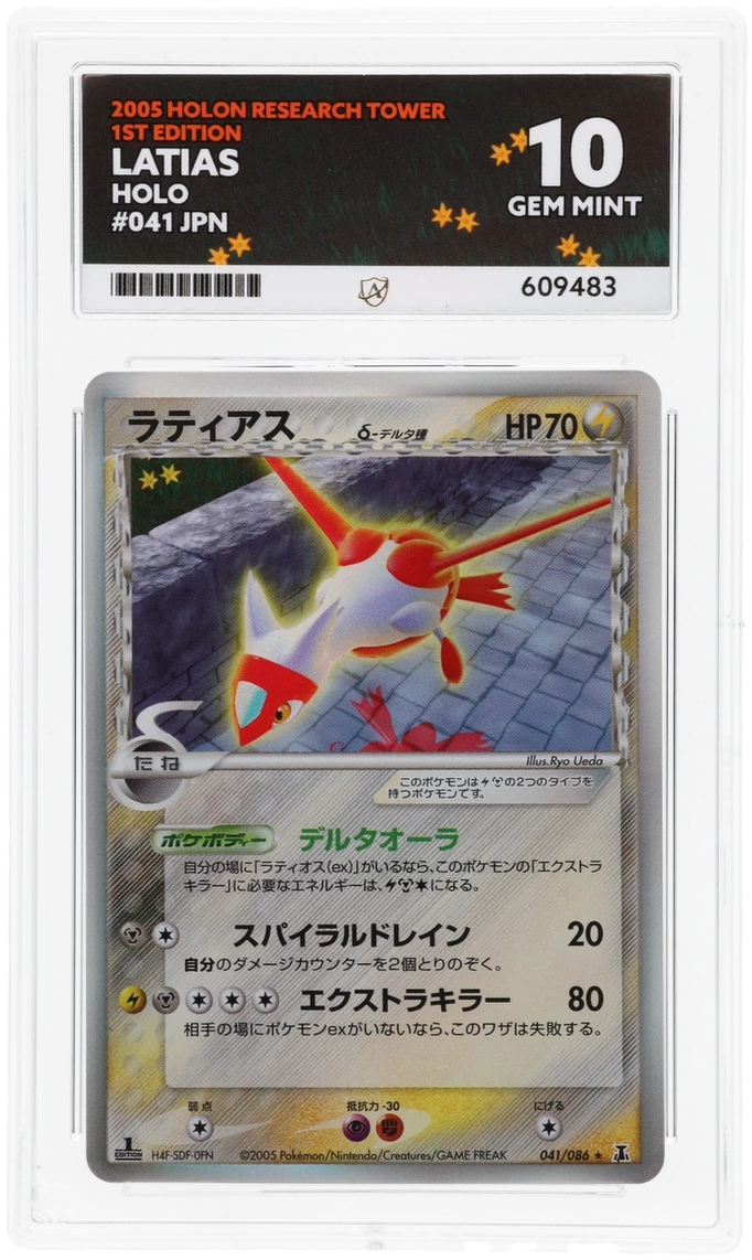 Card Front