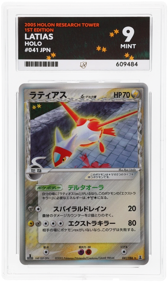 Card Front