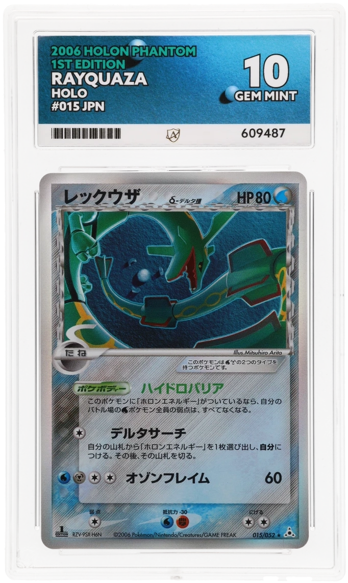 Card Front