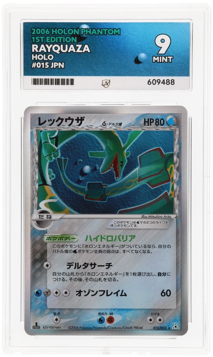 Card Front