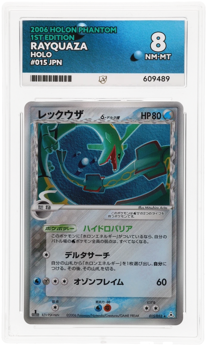 Card Front